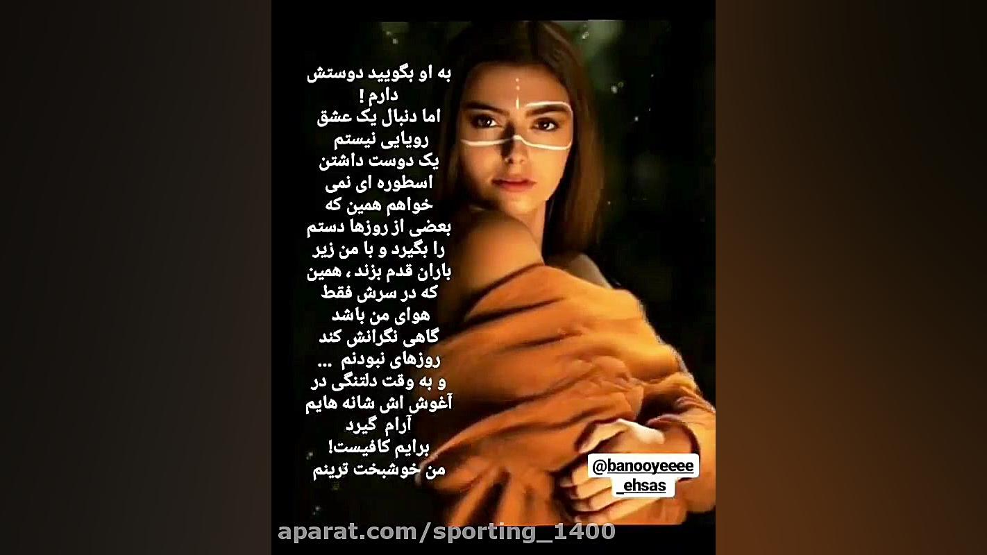 آهنگ عاشقانه..آهنگ غمگین..کلیپ...