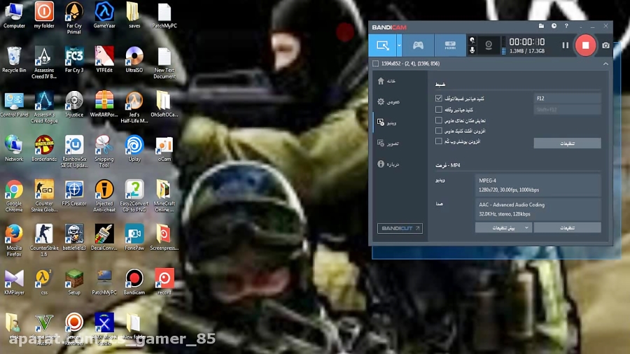 آموزش ریختن اسکین کاراکتر {شخص...
