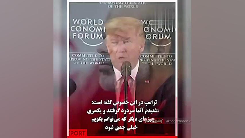 تلفات حمله موشکی ایران به پایگ...