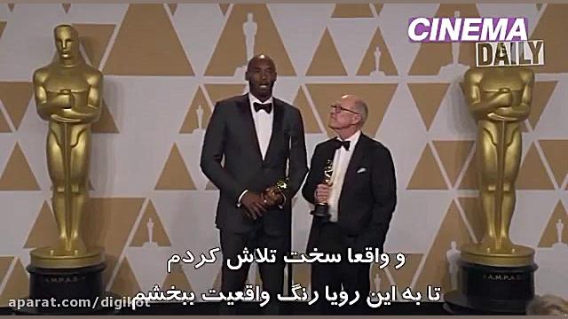 صحبت های کوبی برایانت، اسطوره...