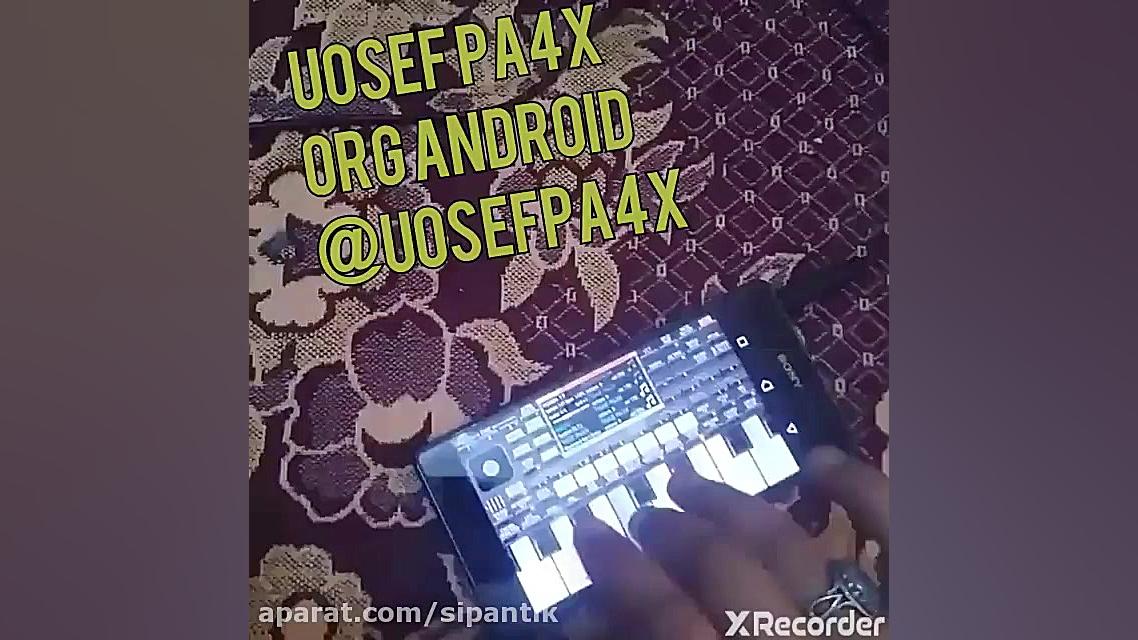 آهنگ کردی شاد