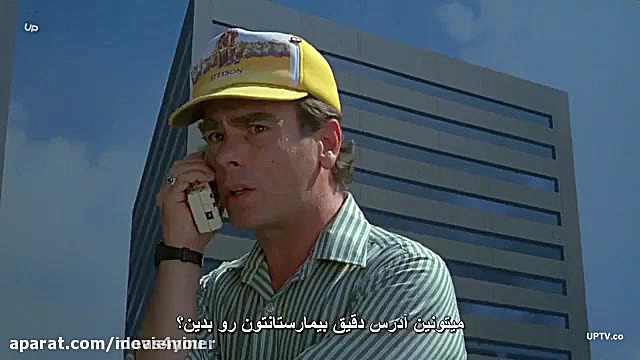 فیلم سینمایی ◀ پاریس تگزاس Par...