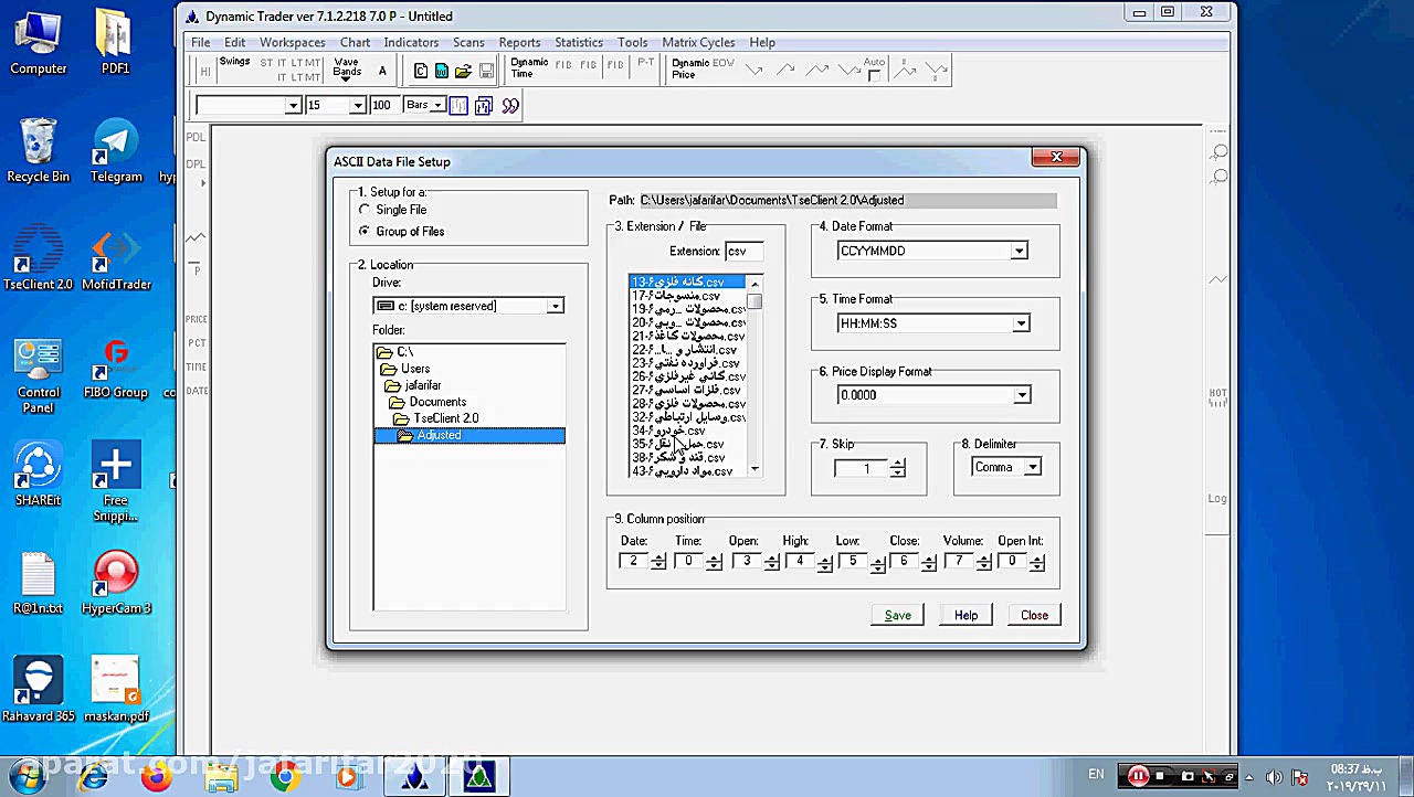 انتقال دیتا از TseClient به دا...