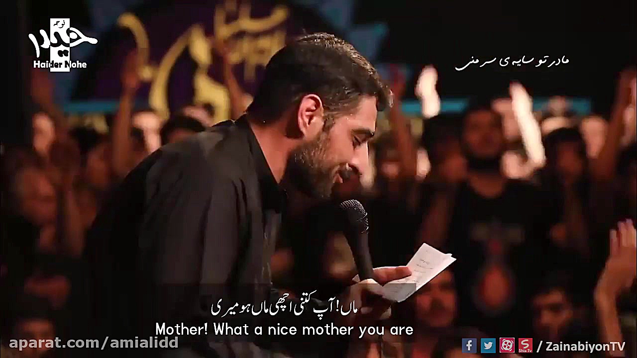 مداحی زیبا ایام فاطمیه