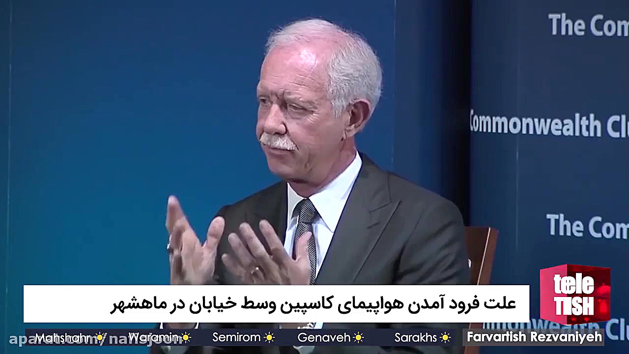 علت فرود آمدن هواپیمای کاسپین...