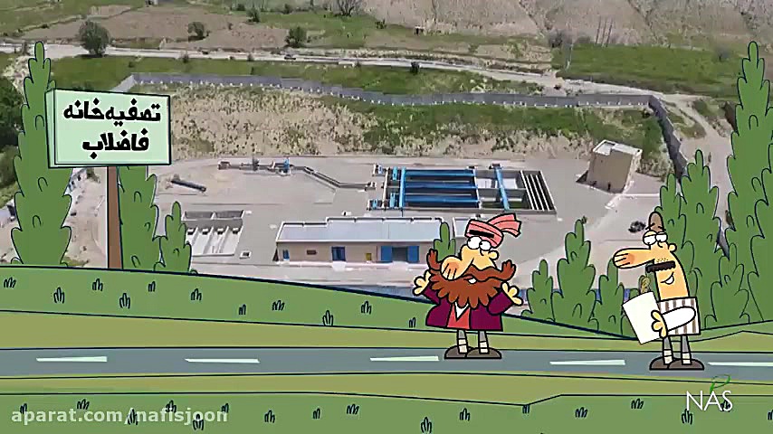 دیرین دیرین  کردستان