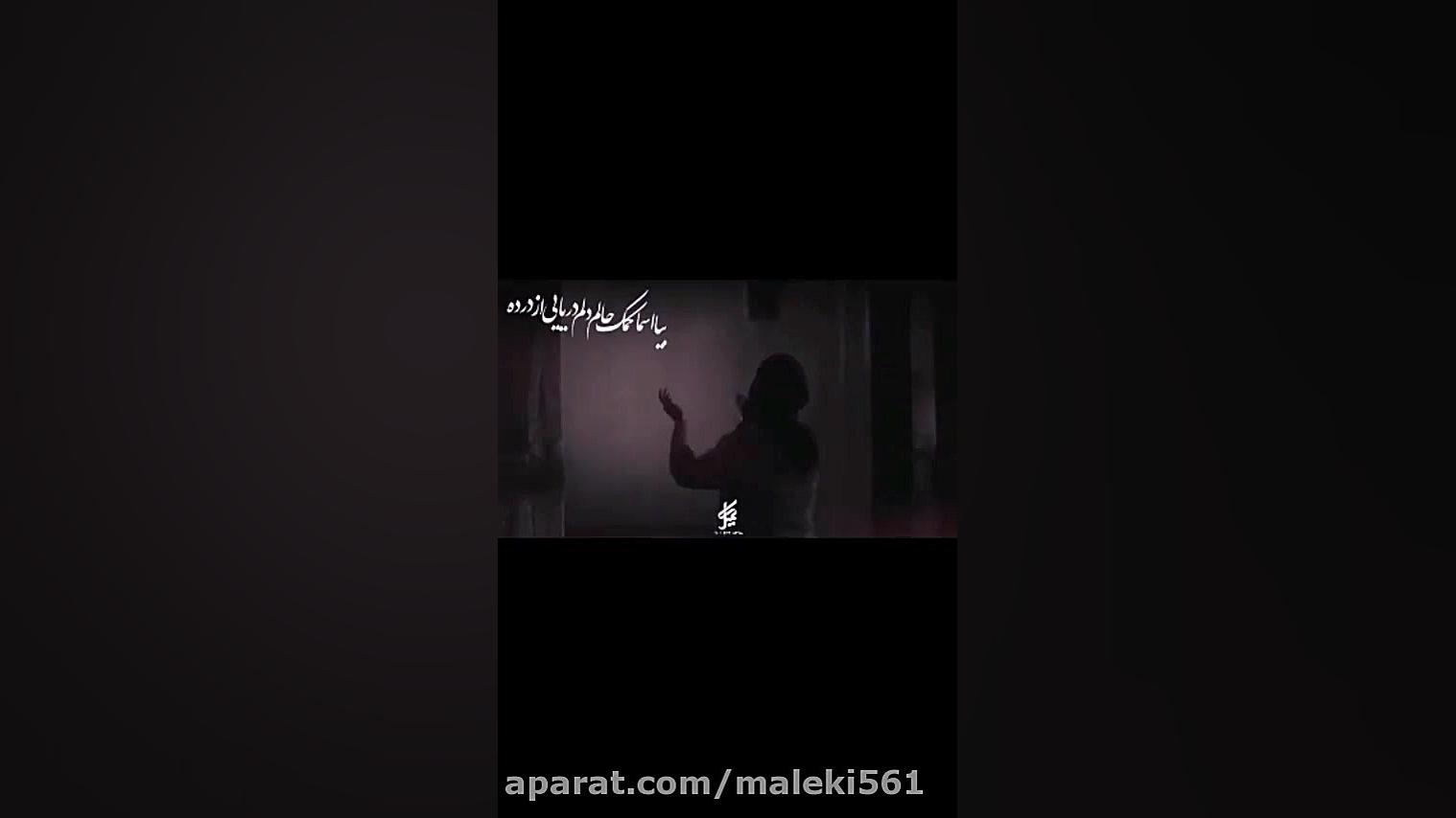 جانسوزترین فیلم واقعی حضرت زهر...