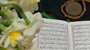 کلیپ شهادت حضرت فاطمه زهرا آهن...