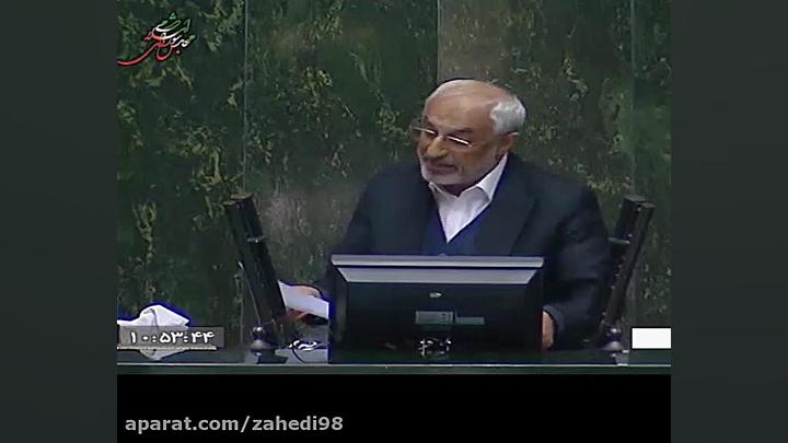 7خدمت ماندگار دکتر زاهدی در دو...