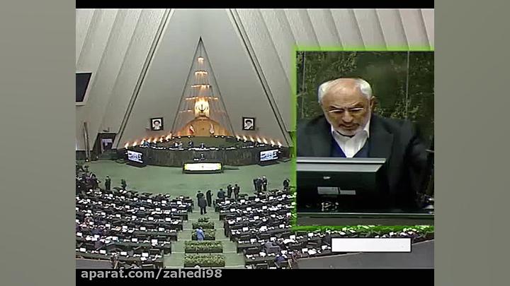 کناره گیری رئیس جمهور روحانی