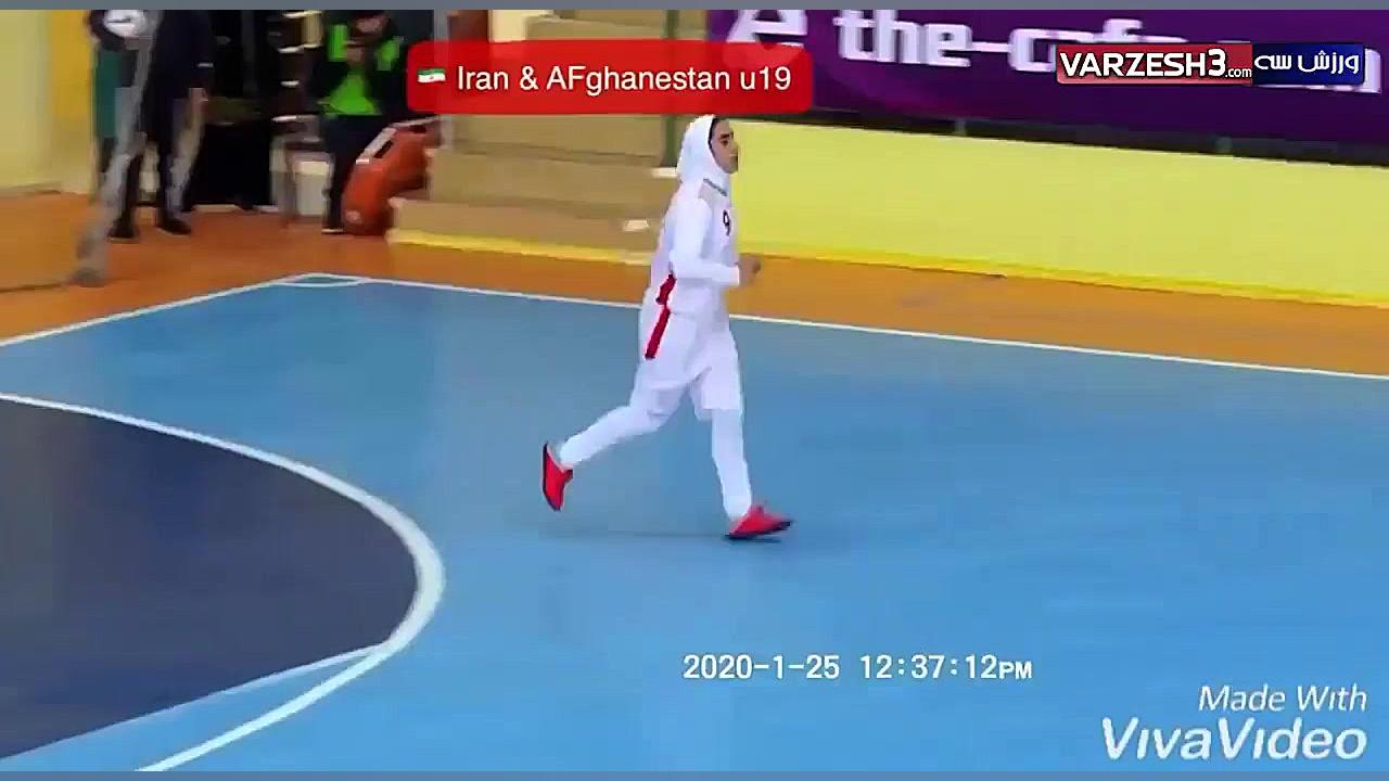 گلهای دختران ایران مقابل افغان...