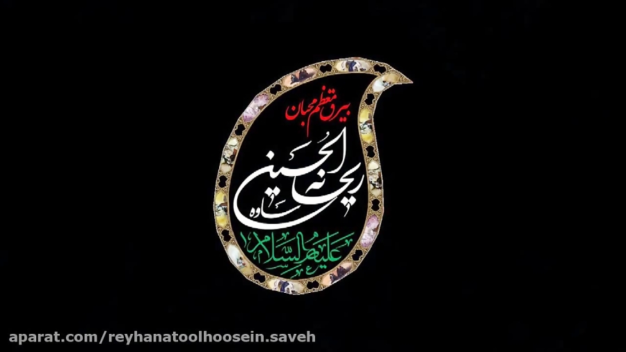 تیزر دسته عزاداری ظهر شهادت حض...