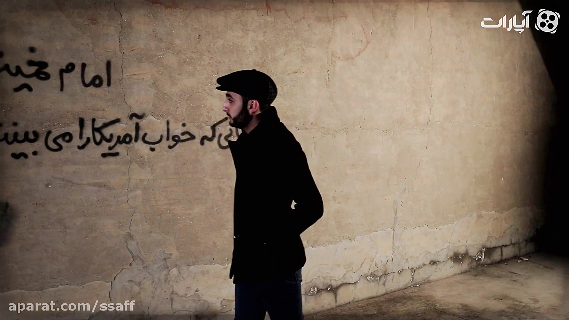 دیوار نویسی شبانه &times; 2