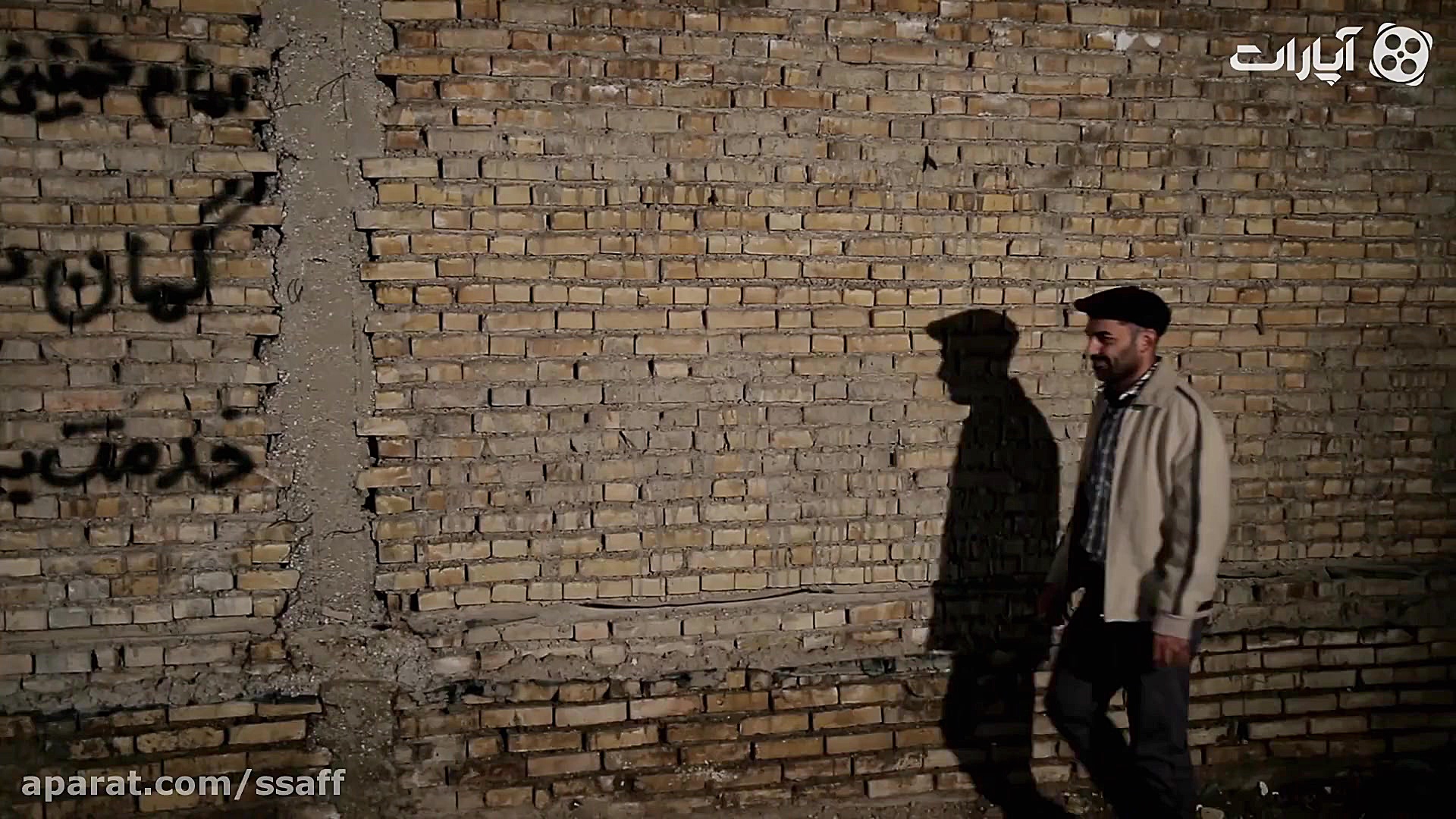 دیوار نویسی شبانه &times; 3