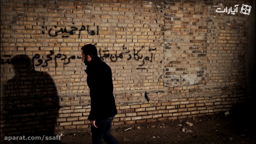 دیوار نویسی شبانه &times; 4