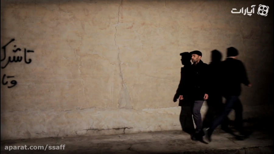 دیوار نویسی شبانه و تعقیب و گر...