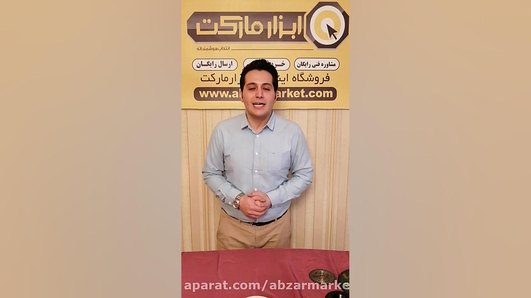 شناخت انواع ابزارها و صفحات مو...