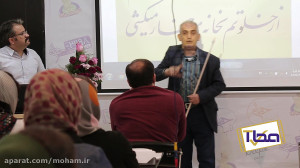 کارگاه خوشنویسی استاد پورعباس