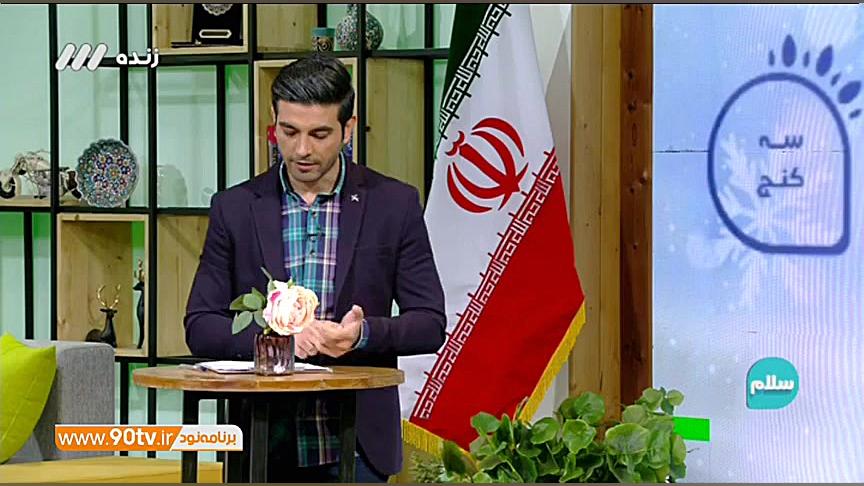 انتقاد شدید مجری صدا و سیما از...