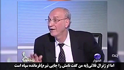 خاطره جالب و شنیدنی سیاستمدار...