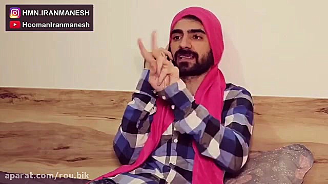 کلیپ خنده دار هومن ایرانمنش
