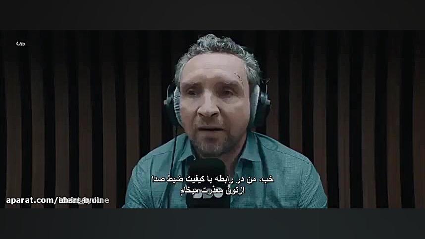 فیلم ترسناک بازخورد (بسیار ترس...