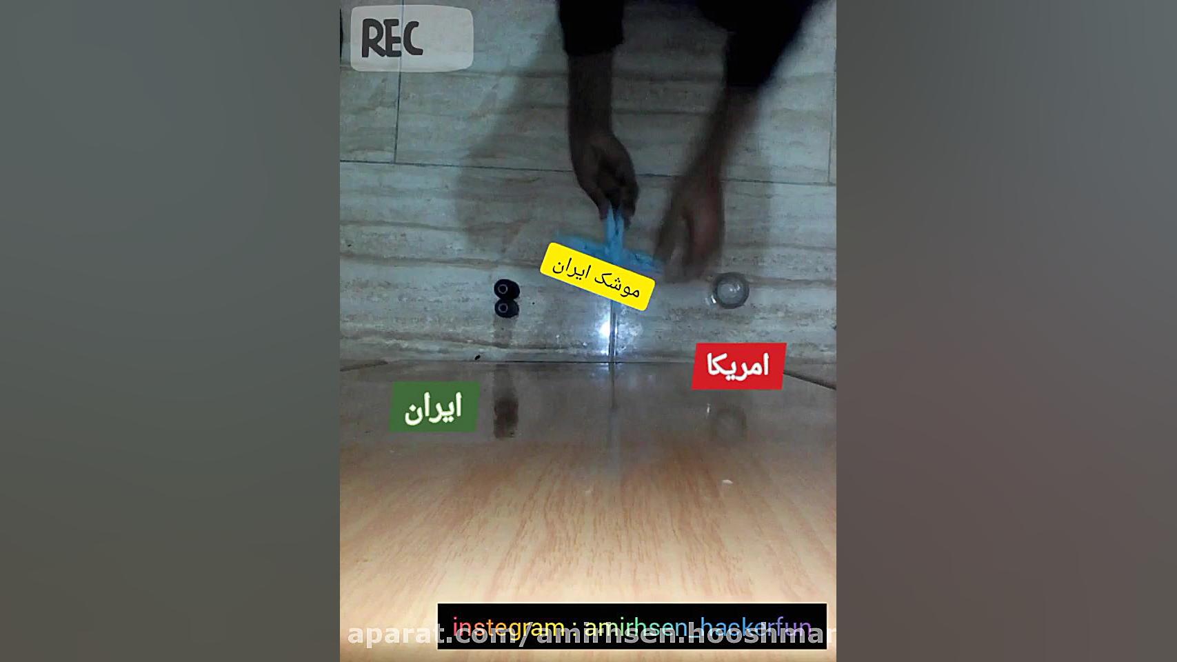 پیش بینی جنگ ایران و آمریکا ام...