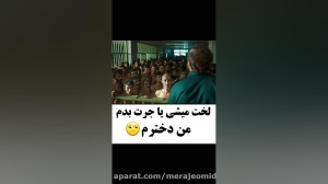 سکانس برتر متری شش و نیم(لطفا...