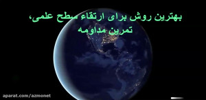 سایت آزمونت منحصر به فردترین و...