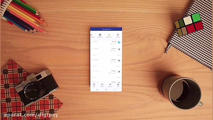 اپلیکیشن دیجی پی دستیار شما در...