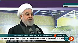 امروز روحانی:اقدامات این دولت...