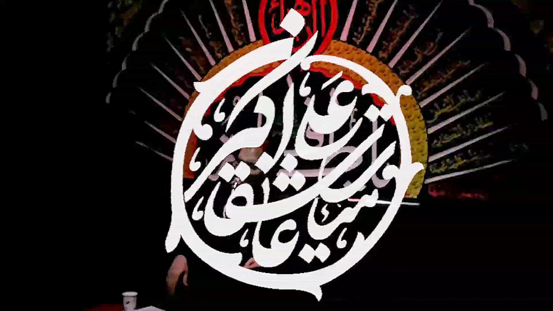 روضه ایام فاطمیه حاج رضا نبوی