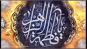 پروژه آماده افترافکت شهادت حضر...