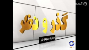 عکس العمل آمریکایی ها هنگام نم...