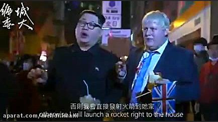 بدل کیم جونگ اون رهبر کره شمال...