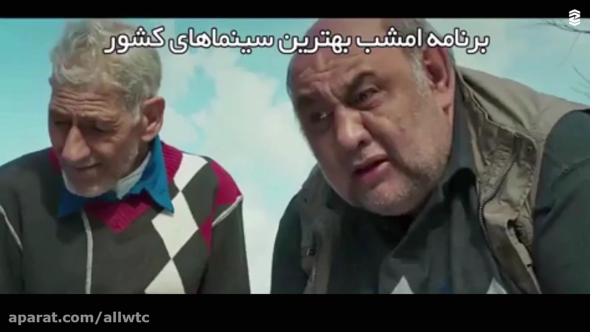 تیزر فیلم سینمایی اژدر ( پردیس...