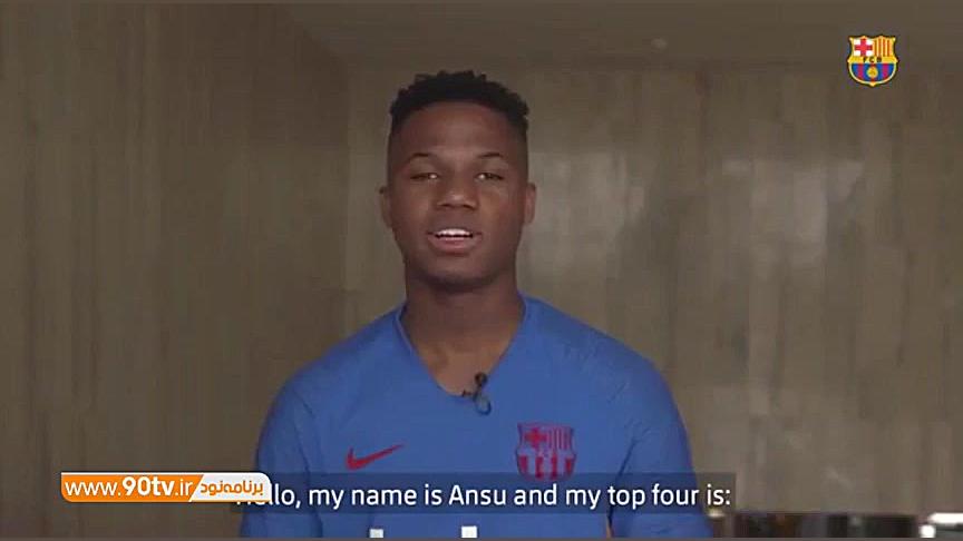 تیم منتخب 4 نفره آنسو فاتی