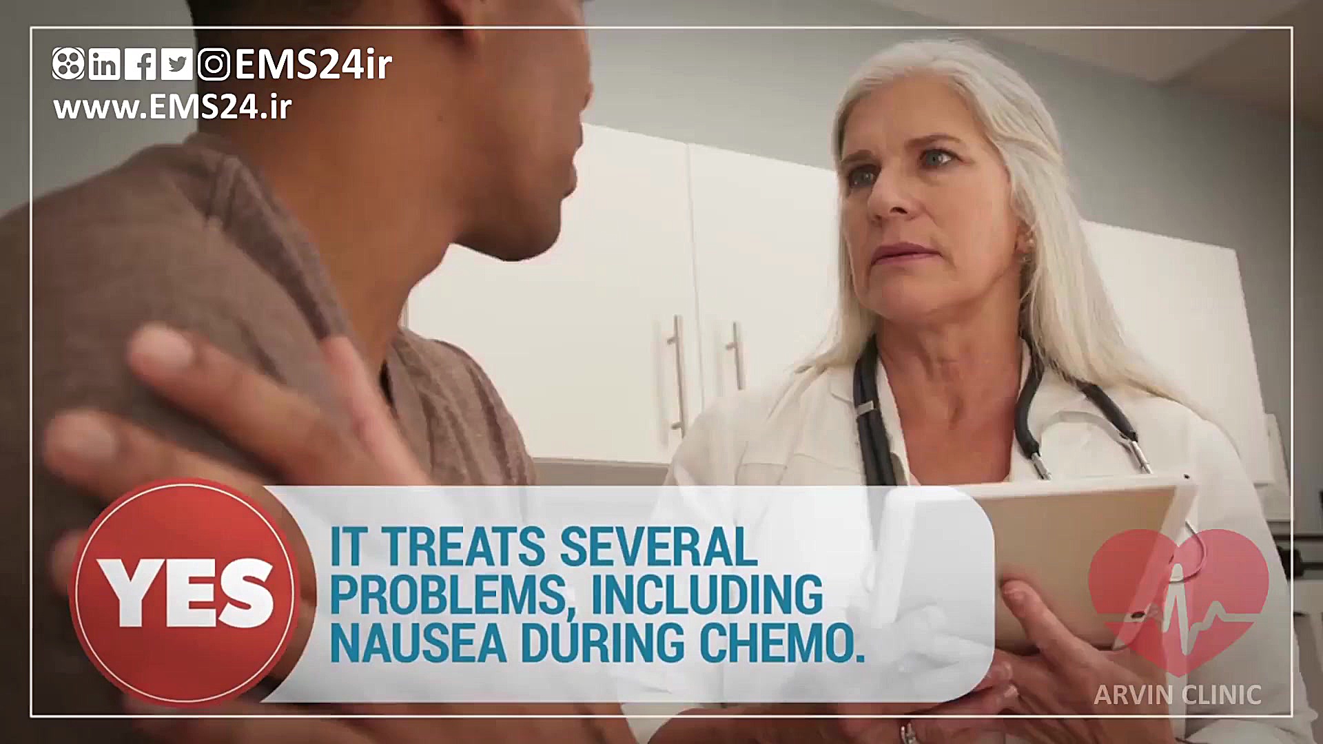 خواص دارویی ماری جوآنا