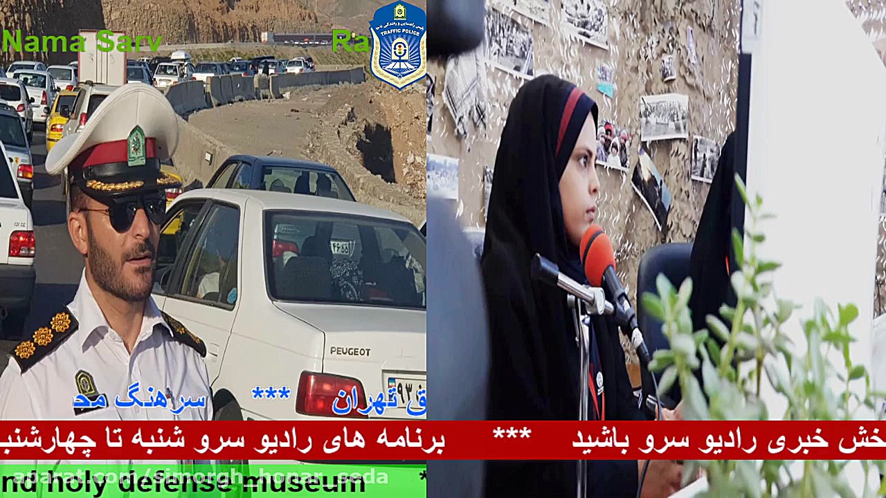 ارتباط تلفنی مورخ 98 11 8 با س...