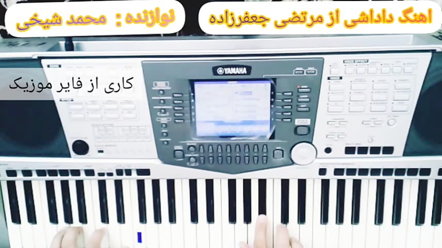 اهنگ داداشی از مرتضی جعفرزاده...