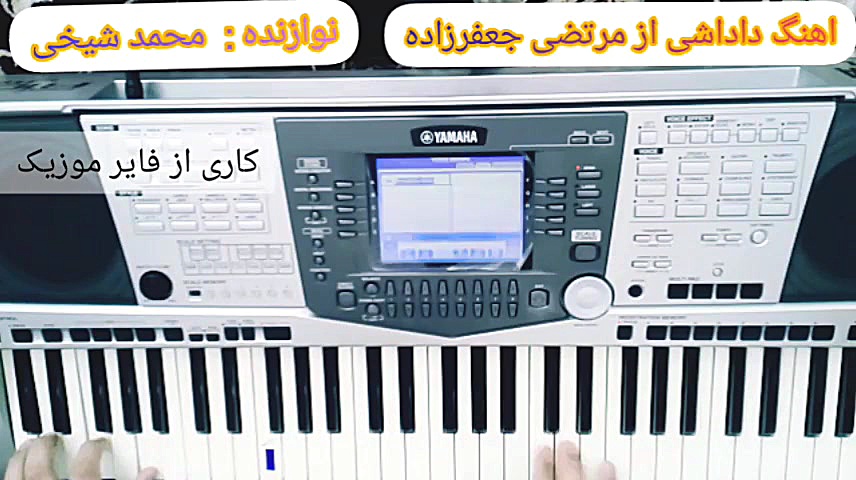 اهنگ داداشی از مرتضی جعفرزاده...