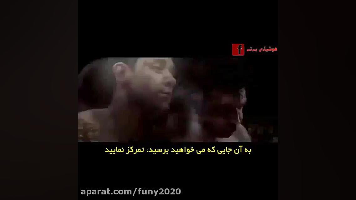 به سمت رویاهایت برو فیلم انگیز...