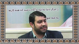 بصیرت 9 دی