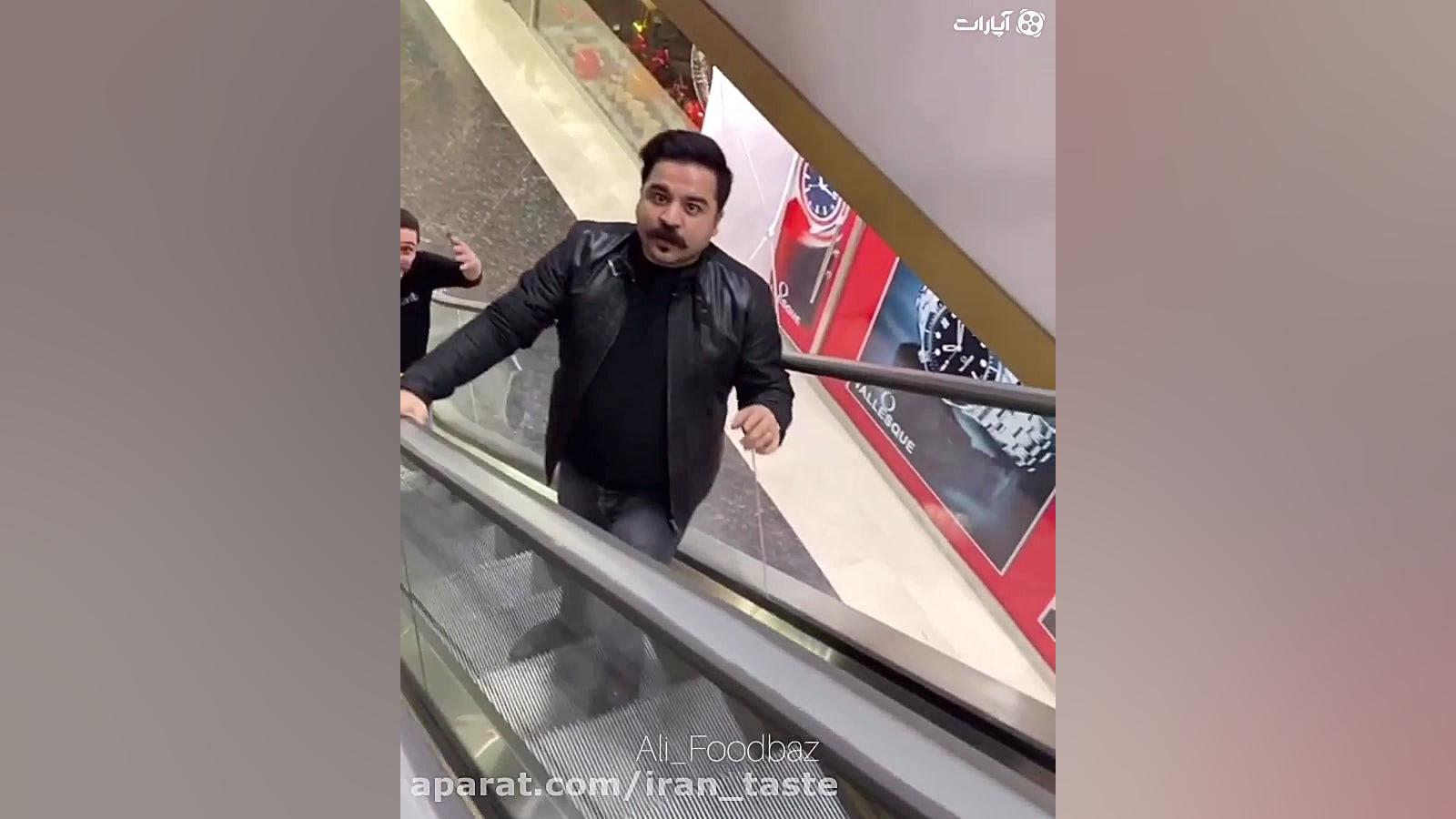 با غذای من شوخی نکن