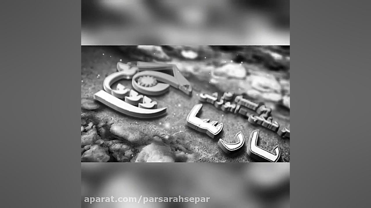 شهادت حضرت زهرا(س) تسلیت