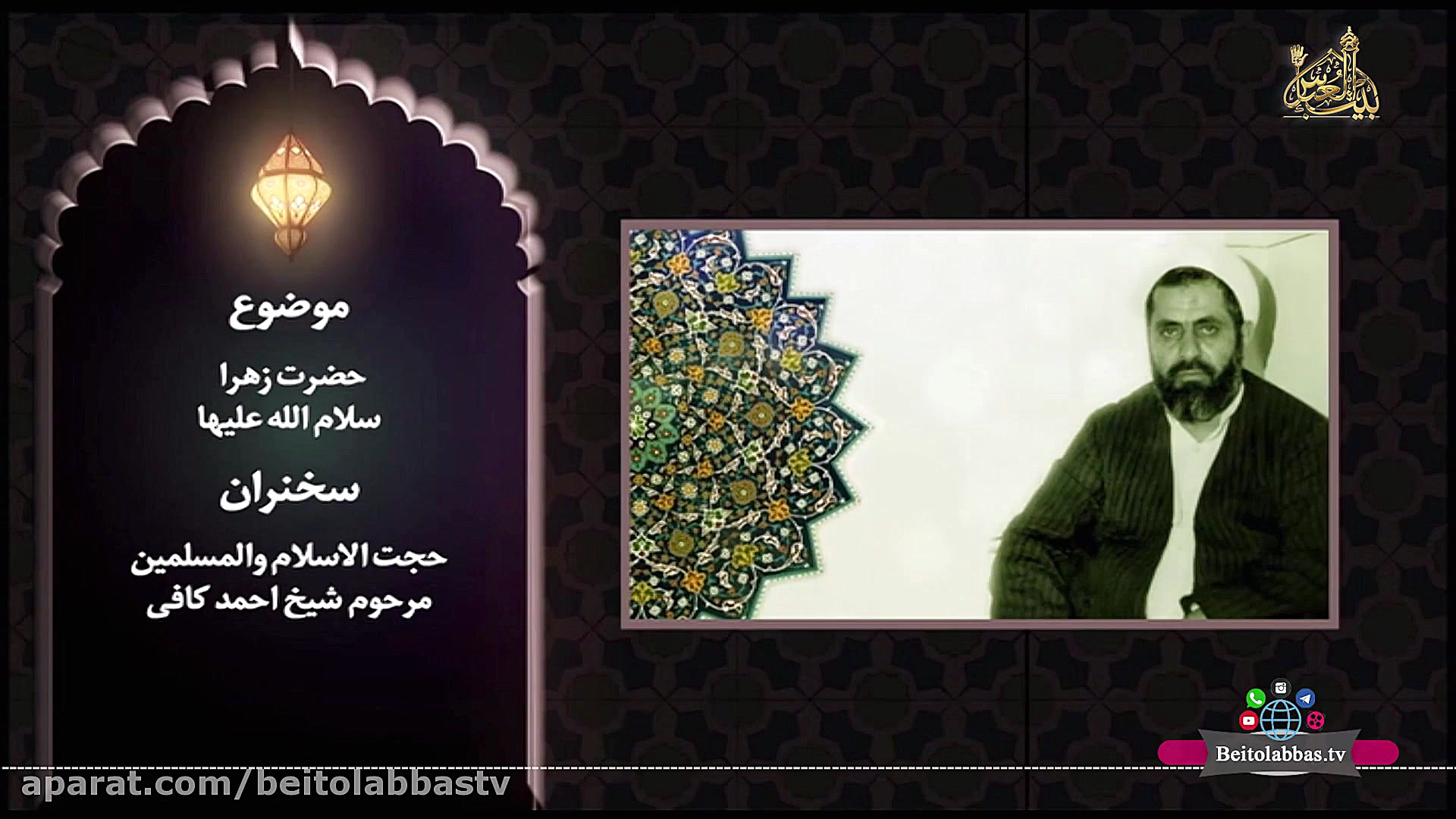 سینه زنی حضرت زهرا سلام الله ع...