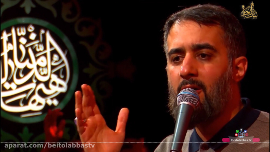 چادرت را بتکان  پویانفر  سینه...