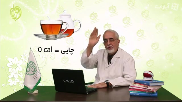 چای و رژیم غذایی