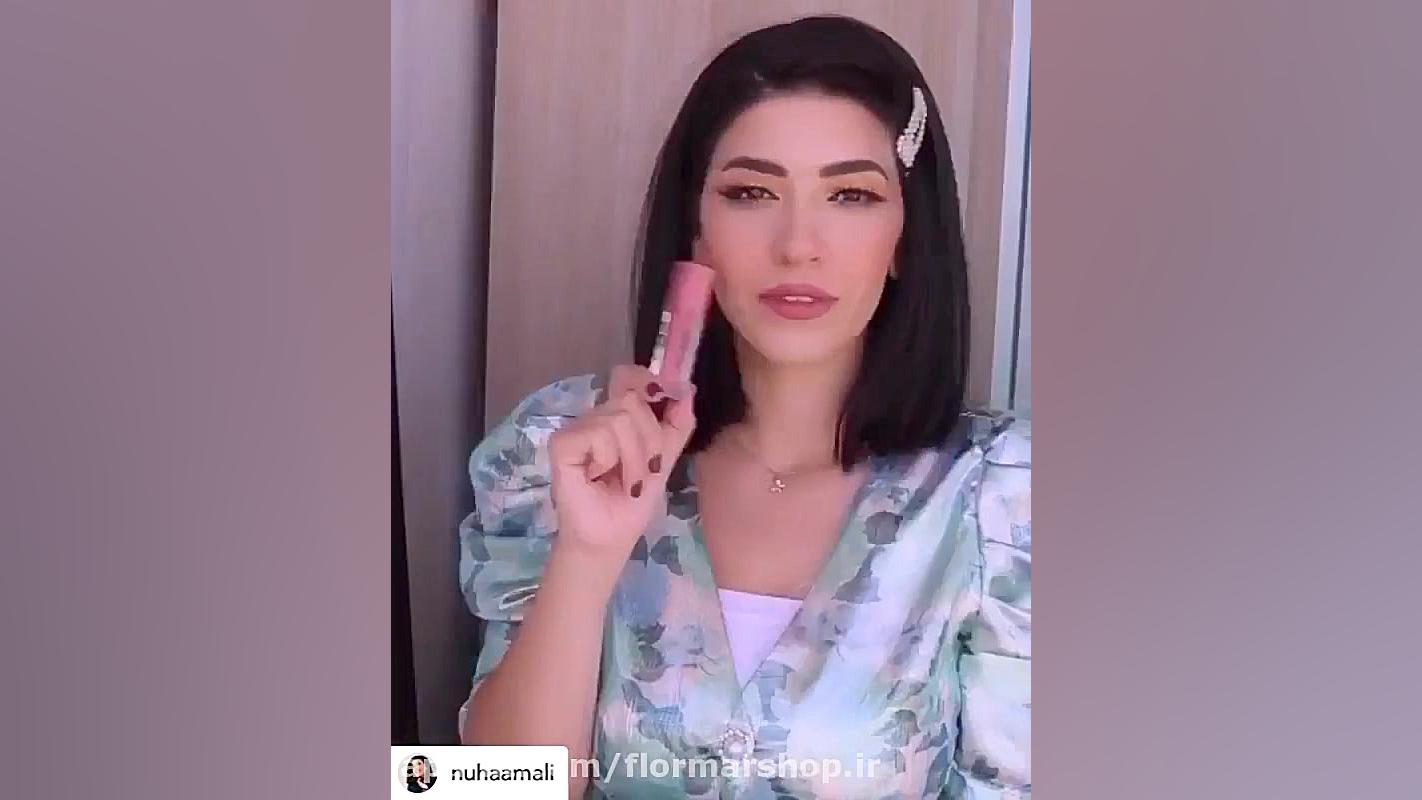 رژ لب کیس می&zwnj; مور فلورمار