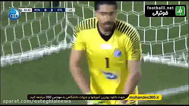 خلاصه بازی الریان قطر 0  استقل...